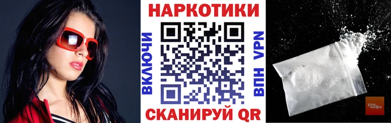 Купить закладку Мезень Метадон Меф А ПВП Конопля mega вход Кокаин Гашиш