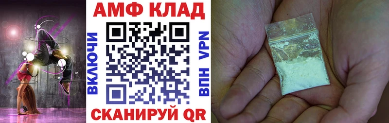 это официальный сайт  наркотики  Мезень  АМФ 97% 