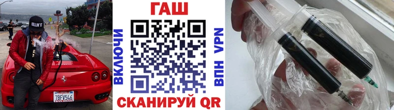 ГАШ убойный  магазин  наркотиков  Мезень 