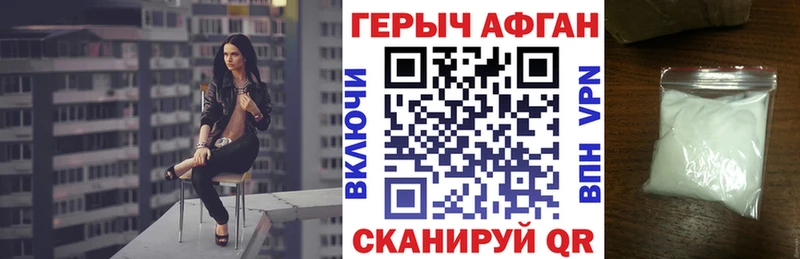 блэк спрут ссылка  Мезень  ГЕРОИН гречка 
