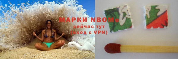 гашик Беломорск