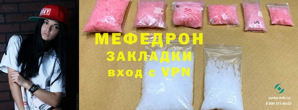 гашик Беломорск