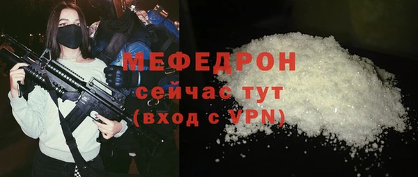 COCAINE Белокуриха