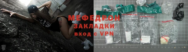 гашик Беломорск