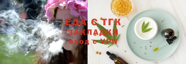 сатива Белоозёрский
