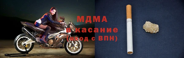 COCAINE Белокуриха