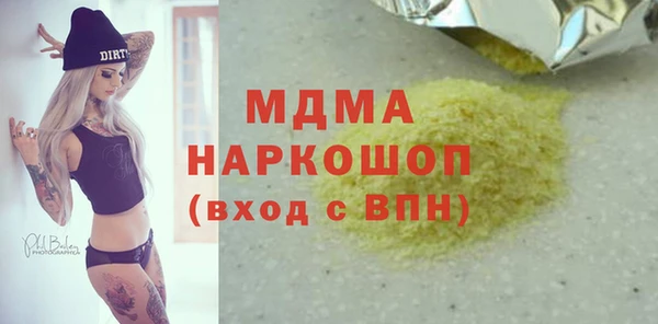 сатива Белоозёрский