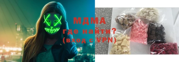 гашик Беломорск