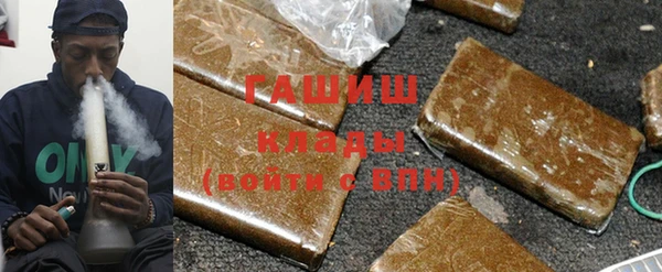 COCAINE Белокуриха