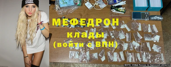 сатива Белоозёрский