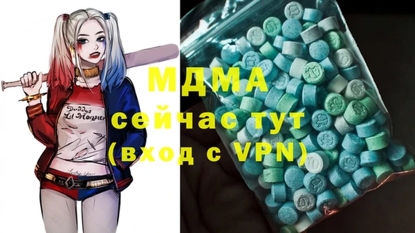 COCAINE Белокуриха