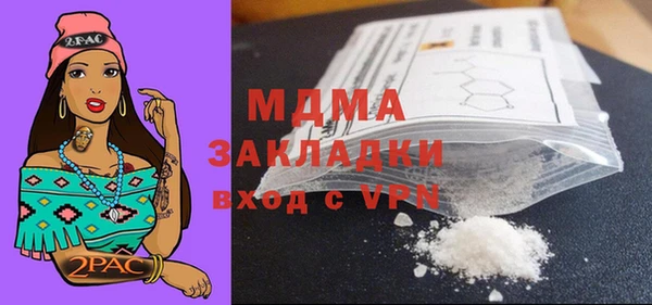 COCAINE Белокуриха