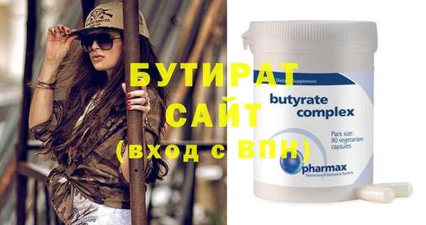 сатива Белоозёрский