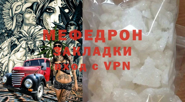 COCAINE Белокуриха