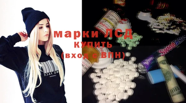 гашик Беломорск