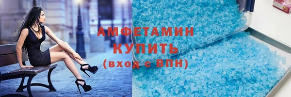 COCAINE Белокуриха