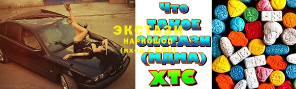 гашик Беломорск