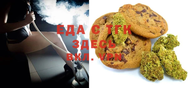 COCAINE Белокуриха