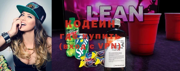 сатива Белоозёрский