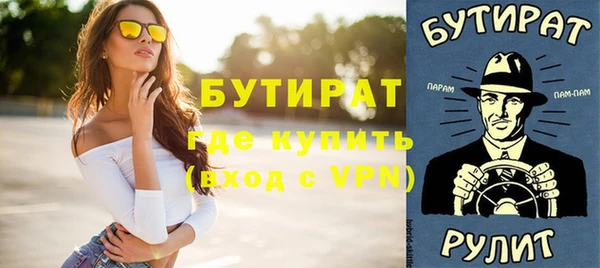 гашик Беломорск