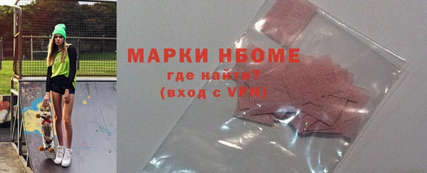 COCAINE Белокуриха