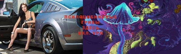 COCAINE Белокуриха