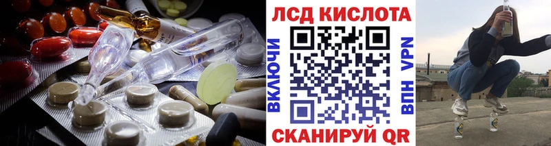 где купить наркоту  Мезень  LSD-25 экстази кислота 
