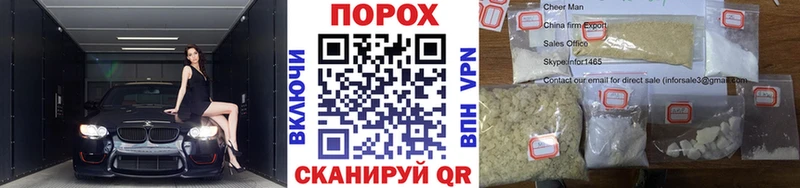 Первитин мет купить закладку Мезень