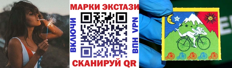 Наркотические марки 1500мкг  как найти закладки  Мезень 